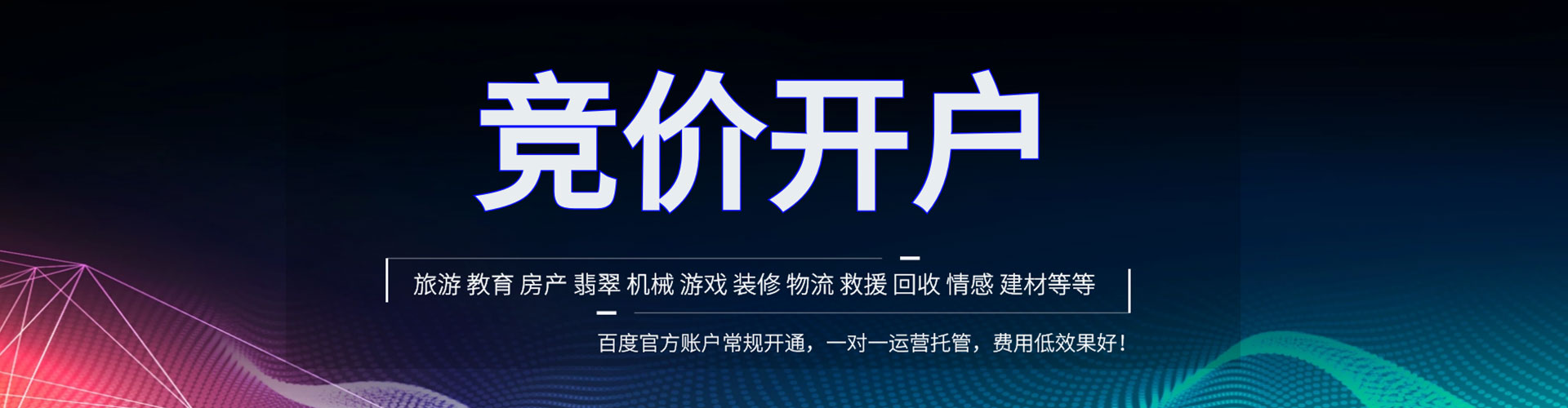 包河信息流平台