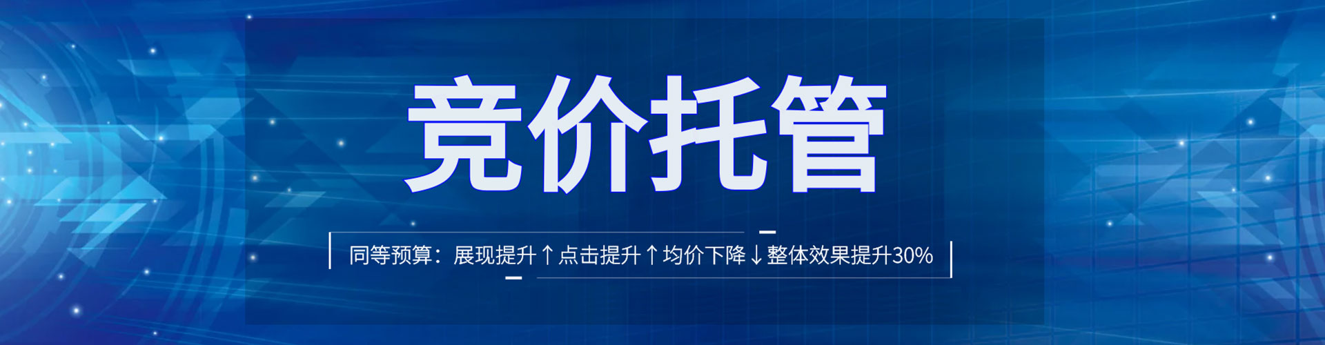 包河百度充值高返点