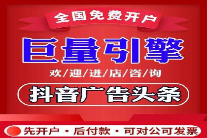 百度推广开户全解析：如何制定有效的推广计划